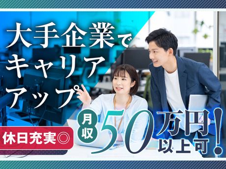 株式会社ひとまいるの求人・転職情報