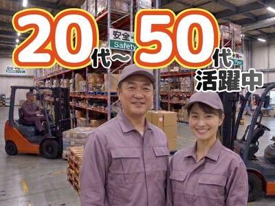 人材プロオフィス株式会社