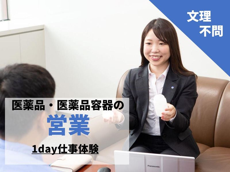 阪神化成工業株式会社