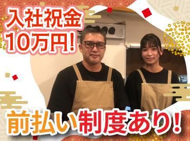 株式会社Ｆ　ａｉｘの求人・転職情報