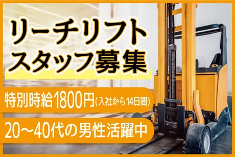 株式会社アバンザのアルバイト・バイト求人情報-30