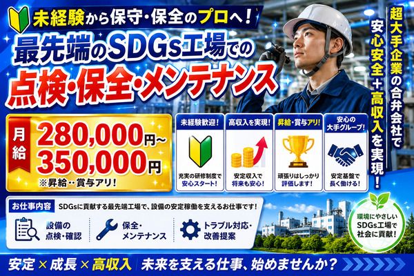 株式会社サーキュラーペットの求人・転職情報