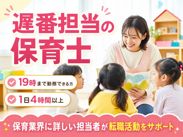 ゆくさ株式会社のアルバイト・バイト求人情報-38