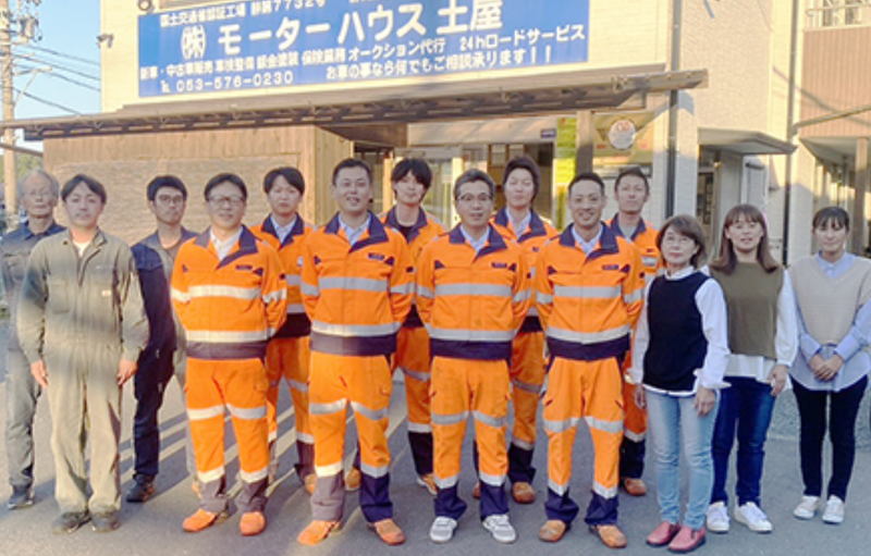 株式会社モーターハウス土屋の求人・転職情報