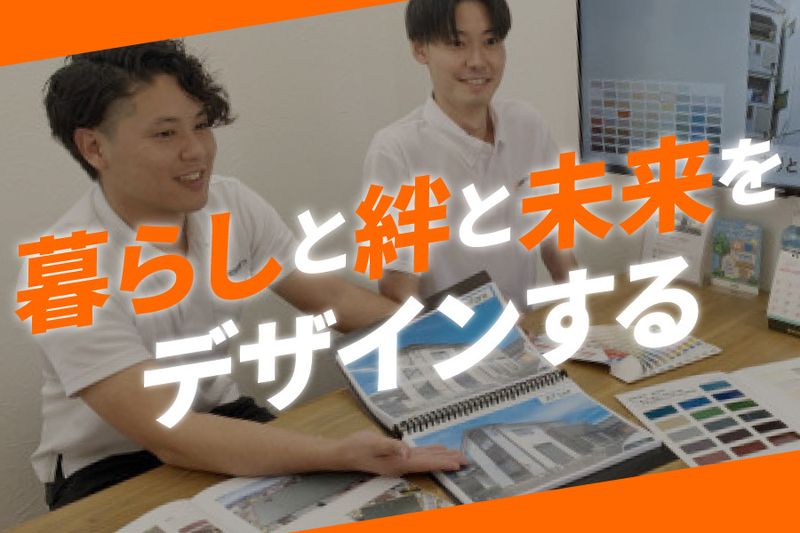 株式会社平松建工-0011の求人・転職情報