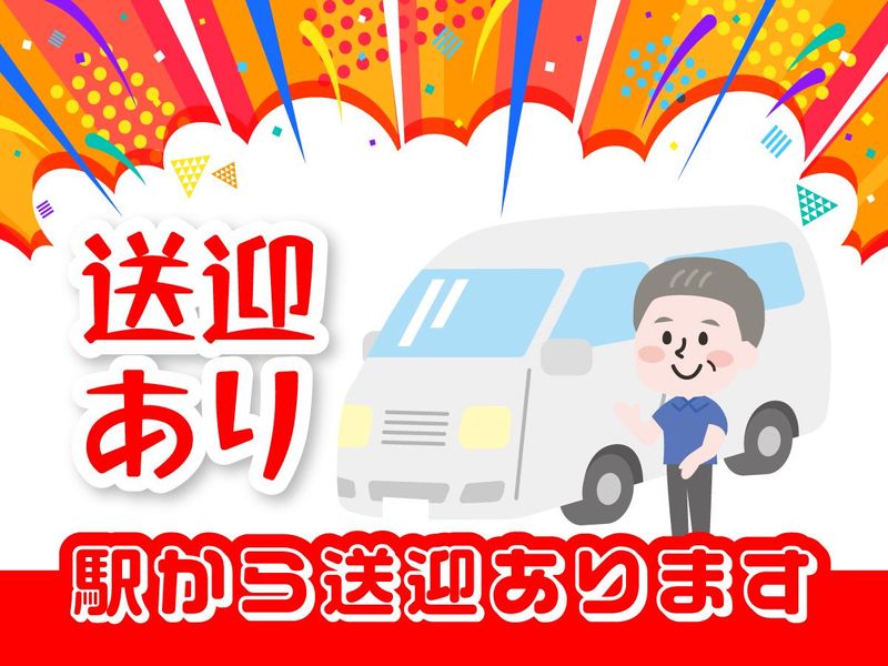 ジョブコレ東京株式会社のアルバイト・バイト求人情報-04