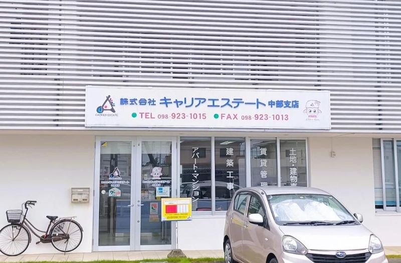 株式会社キャリアエステート 本店のアルバイト・バイト求人情報-01