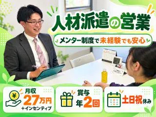 株式会社GOODSMILEの求人・転職情報