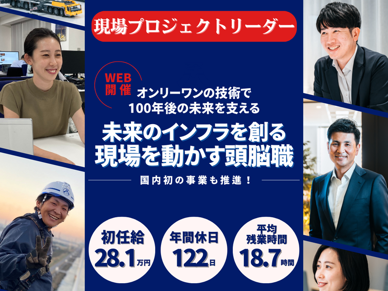 アチハ株式会社