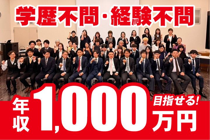 株式会社トライズの求人・転職情報