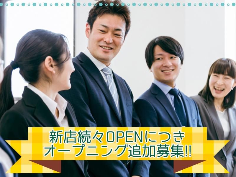 株式会社スマイルシードの求人・転職情報
