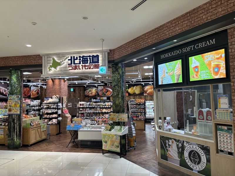 北海道うまいもの館 ららぽーと富士見店のアルバイト・バイト求人情報-03