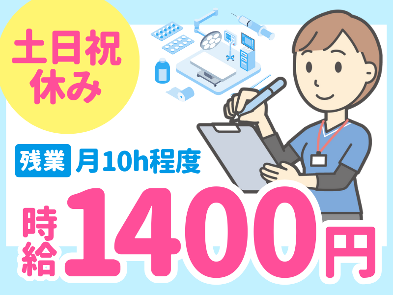 シグマロジスティクス株式会社/SPNのアルバイト・バイト求人情報-11