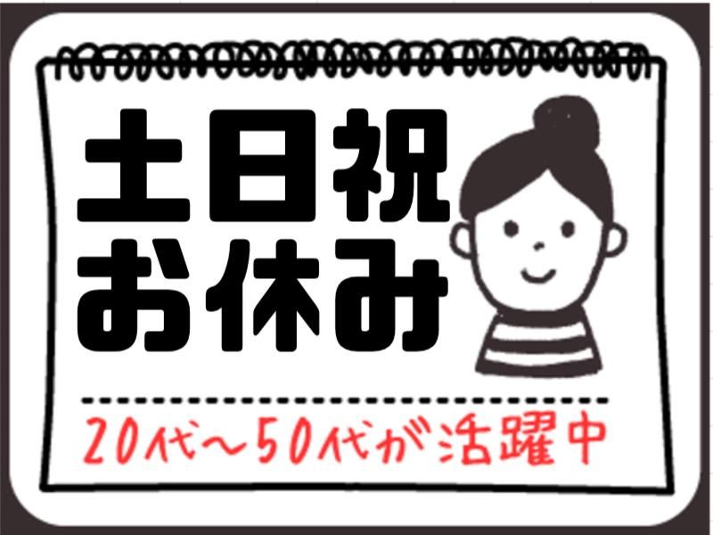 SCSKサービスウェア株式会社 新宿センターのアルバイト・バイト求人情報-02