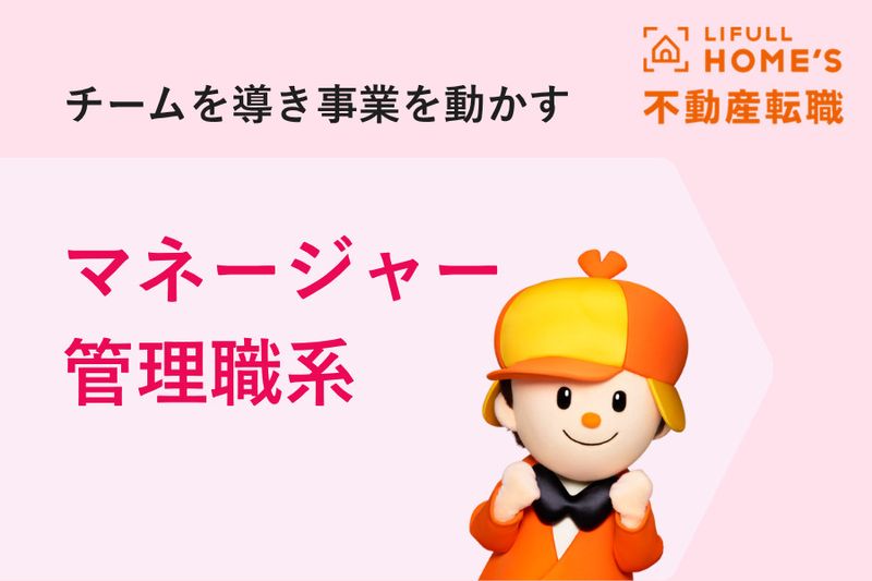 スターマイカ株式会社の求人・転職情報
