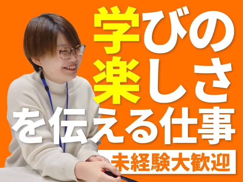 株式会社Ｂｉｒｔｈ４７の求人・転職情報