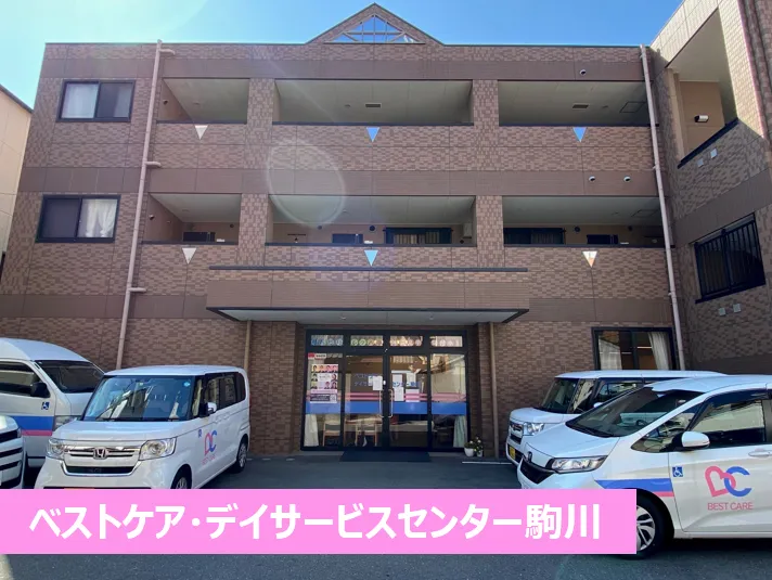 ベストケア株式会社の求人・転職情報