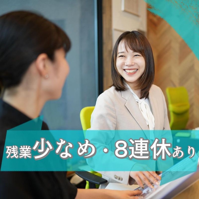 住まいのリライフ　門前仲町店のアルバイト・バイト求人情報-02