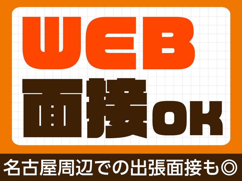 ピックル株式会社のアルバイト・バイト求人情報-05