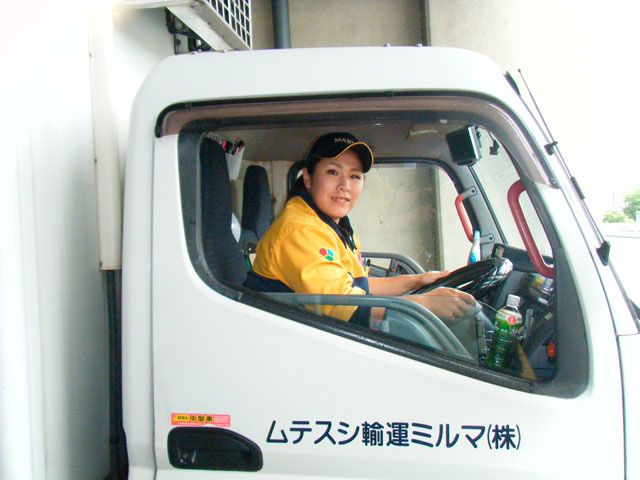 株式会社マルミ運輸システムの求人・転職情報