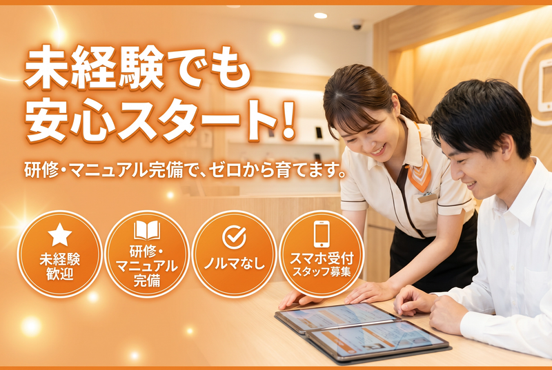 総合通信サービス株式会社の求人・転職情報