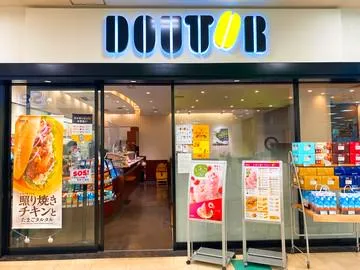 ドトールコーヒーショップ 小田原シティーモール店のアルバイト・バイト求人情報