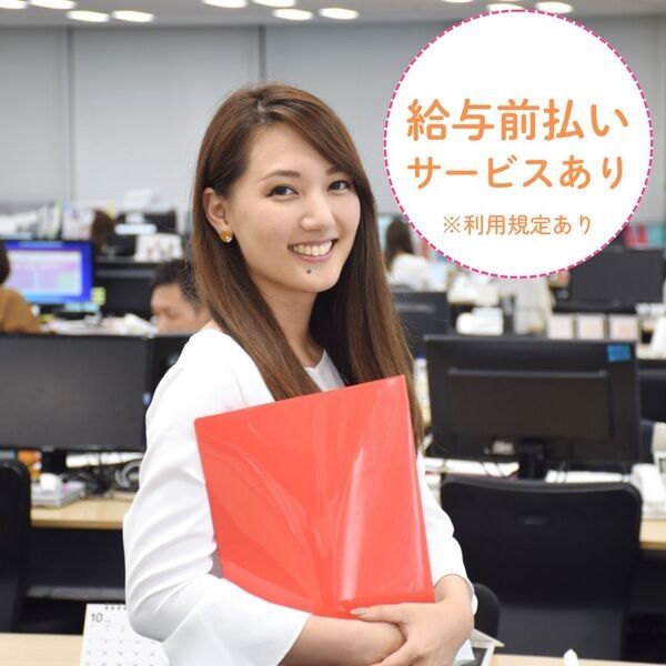 株式会社スタッフサービスのアルバイト・バイト求人情報-20