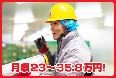 九州産交運輸株式会社の求人・転職情報