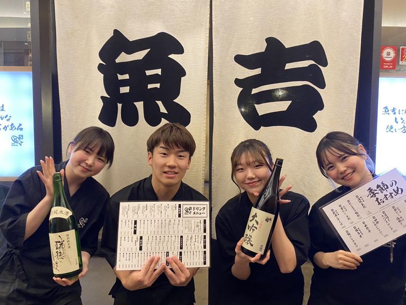 株式会社キューズダイニングの求人・転職情報