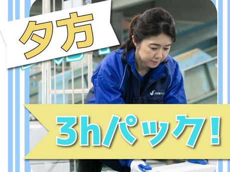 SGフィルダー株式会社 埼玉エリア　/W23626-007のアルバイト・バイト求人情報-11