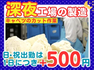 デリカセンターのアルバイト・バイト求人情報