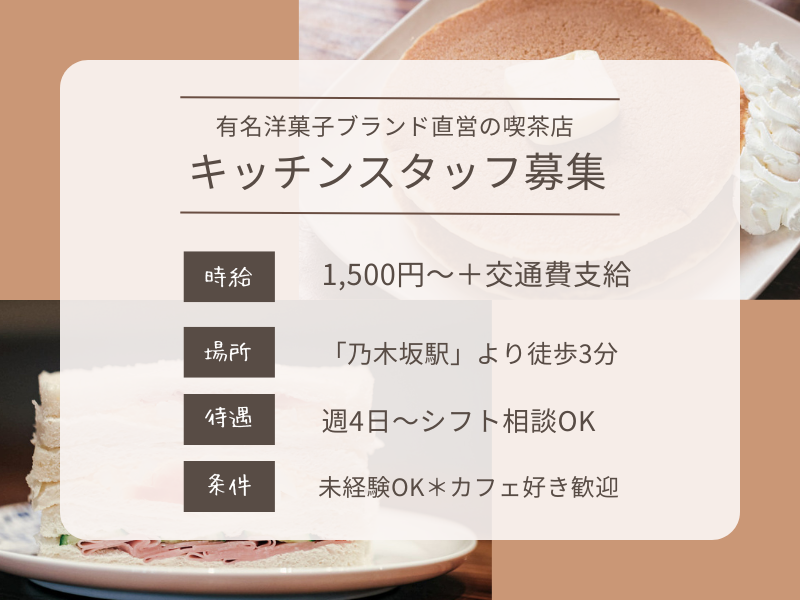 派遣先Vの派遣求人情報