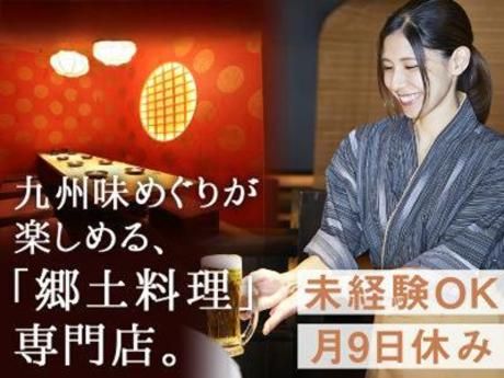 株式会社DDグループの求人・転職情報