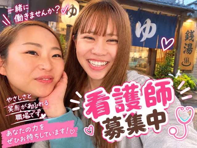 株式会社ForPeaceの求人・転職情報