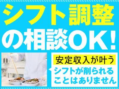 株式会社グリーンヘルスケアサービス_フレンド神木_0P2171の求人情報