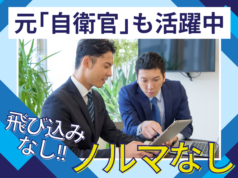 株式会社MAYA STAFFINGの求人・転職情報