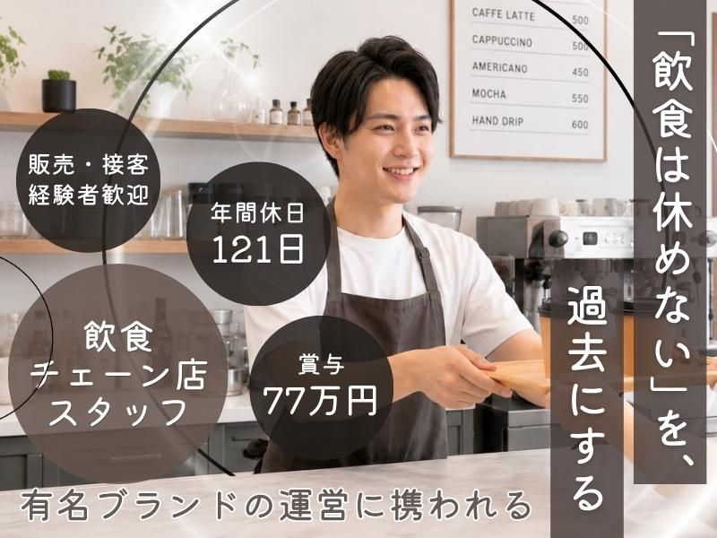 株式会社ヴィアンの求人・転職情報
