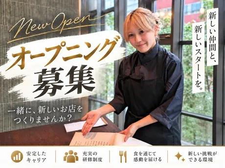 株式会社ダイナックの求人・転職情報