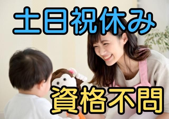 株式会社クレセントの求人情報