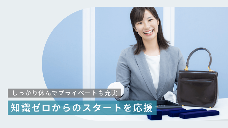 株式会社とむらやの求人・転職情報