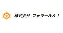フォラール株式会社のアルバイト・バイト求人情報-17