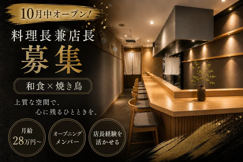 株式会社ラヴィヴァーの求人・転職情報