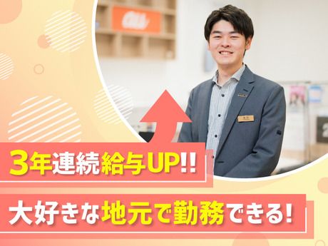 ITXコミュニケーションズ株式会社の求人・転職情報