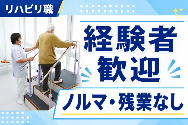 社会福祉法人慈恩会　ケアハウスふれあいの求人・転職情報