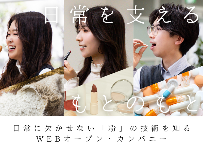 株式会社奈良機械製作所