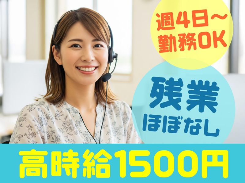 トランスコスモス株式会社の求人・転職情報