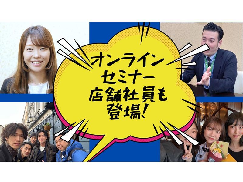 株式会社ハブ