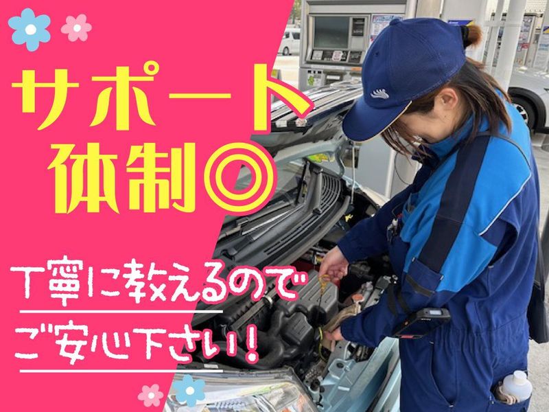 三愛リテールサービス株式会社　OS春日部ニュータウン(エネオス)のアルバイト・バイト求人情報-02