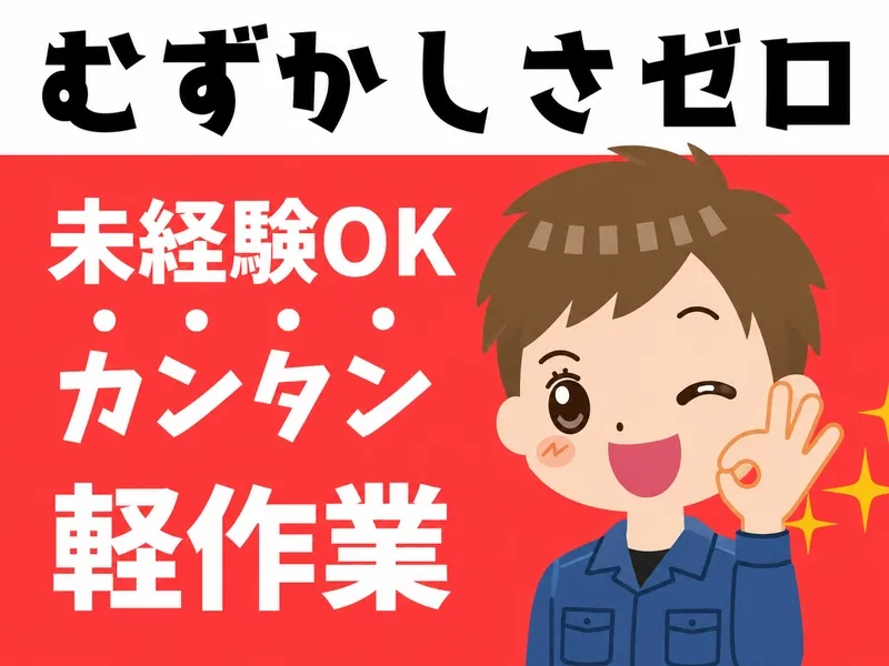 株式会社シグマテック