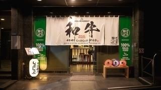 株式会社Ｇｌｏｂｒｉｄｇｅ-0013の求人・転職情報